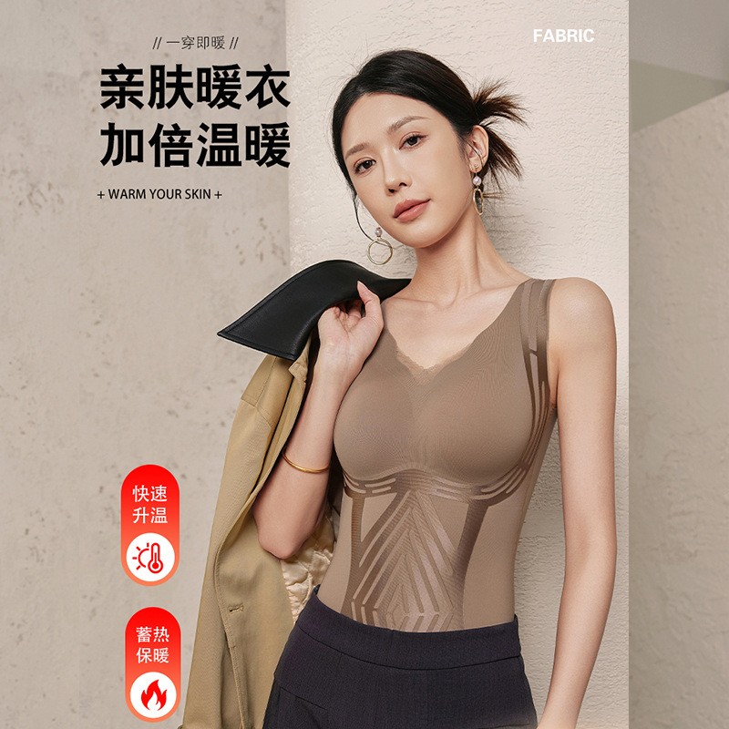 【身材管理器】金绷带体雕衣6.0新品轻塑收腹德绒保暖背心塑身衣