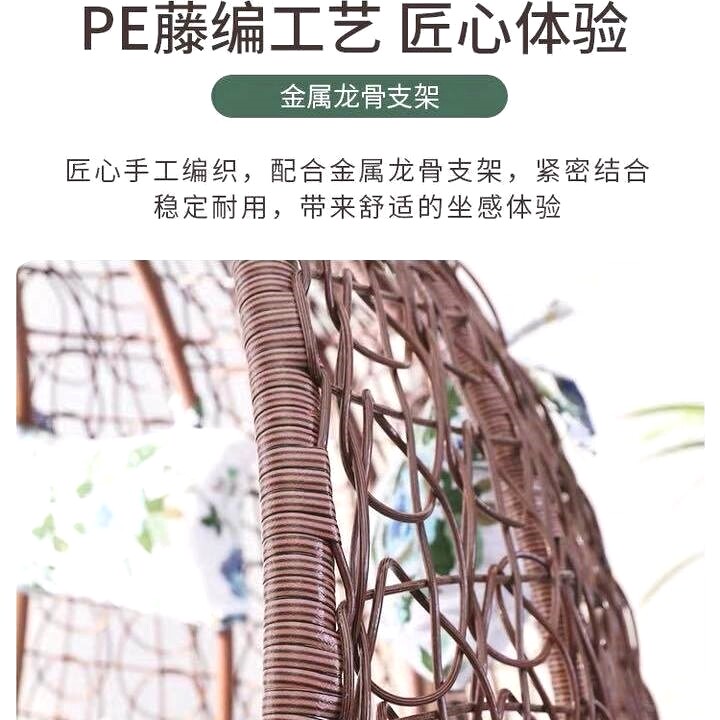 吊篮吊椅阳台藤椅室内家用秋千摇摇椅吊床网红鸟巢摇篮椅可做可躺