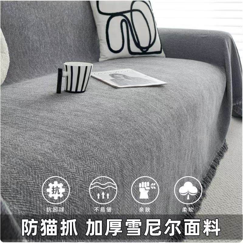 沙发罩盖布ins防猫爪沙发套雪尼尔沙发盖布全盖套罩一片四季通用