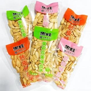 黑娃荔枝味瓜子陈皮味瓜子独立小包茉莉花茶味葵花籽