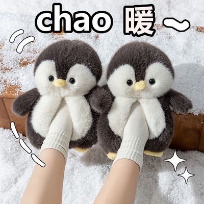 过冬棉拖鞋企鹅冬季新款可爱家居鞋灰拖鞋宝宝情侣毛绒居家室内防