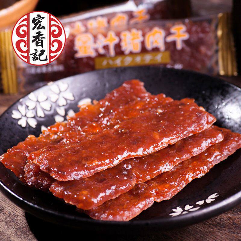 宏香记长条蜜汁xo酱猪肉干200g散装装称重猪肉脯零食肉干休闲小吃