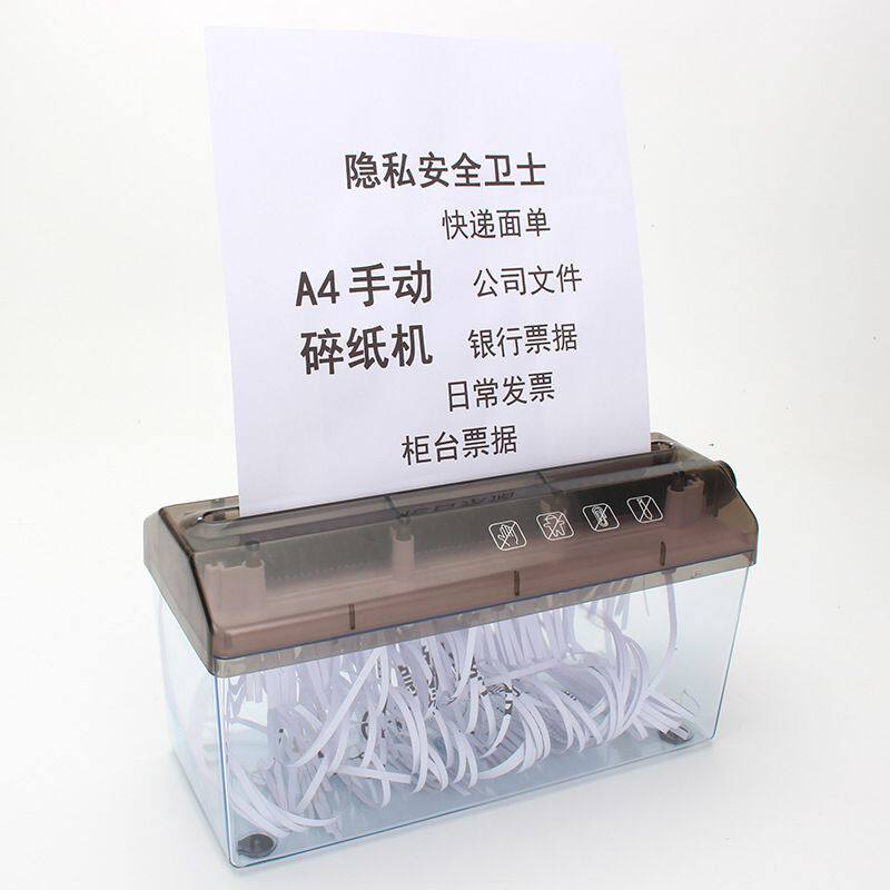 可携式迷你家用手动碎纸机A4.A6小型办公静音碎纸机手摇纸张粉碎