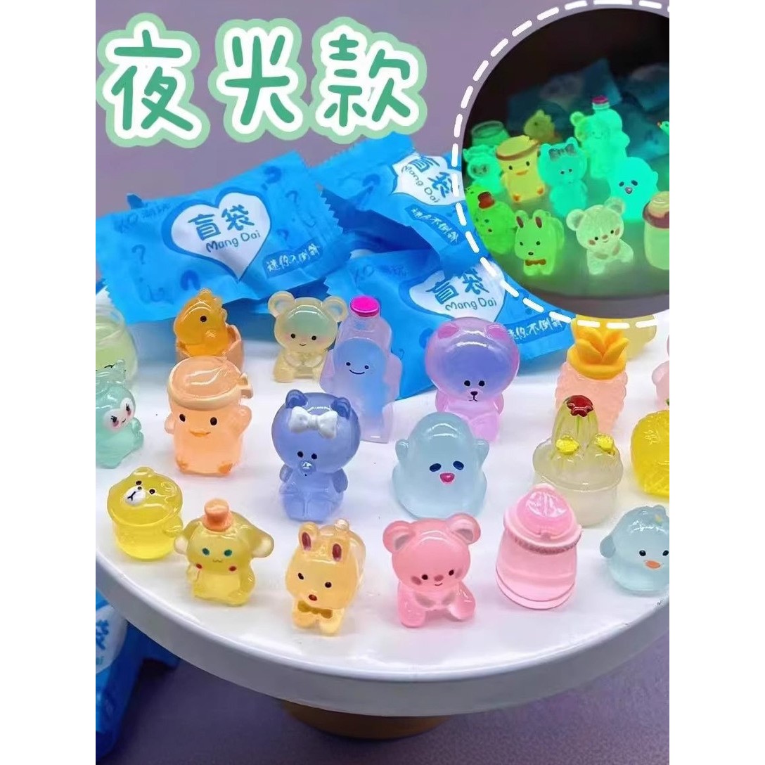 夜光动物盲袋迷你仿真小兔子小猫模型儿童玩具盲盒奖励礼物