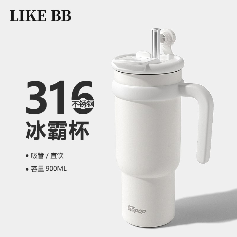 LikeBB巨无霸保温杯女生高颜值带吸管冰霸杯大容量办公室保冷杯子