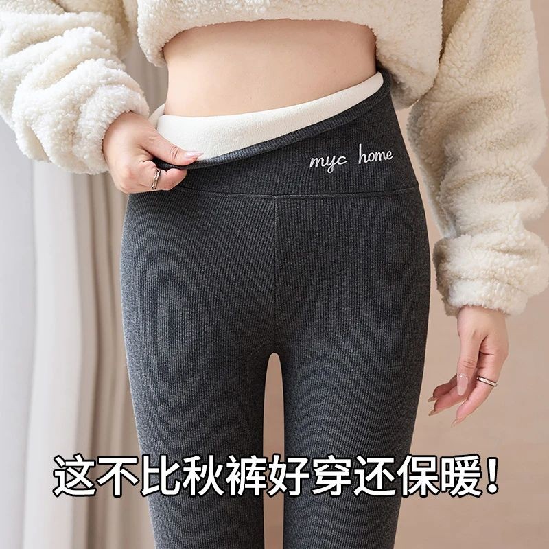 【羊羔绒打底裤】2025新款女外穿紧身显瘦秋裤大码加厚保暖棉毛裤