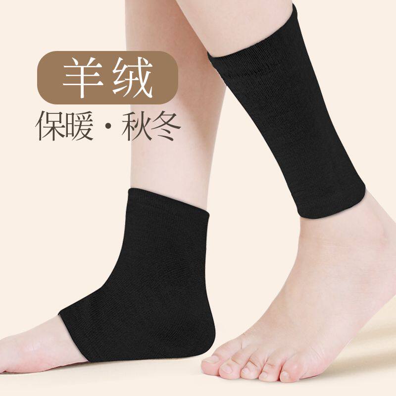 脚环护套护踝脚踝保暖套女护脚脖子保男神器冬季跑步骨折防崴脚女