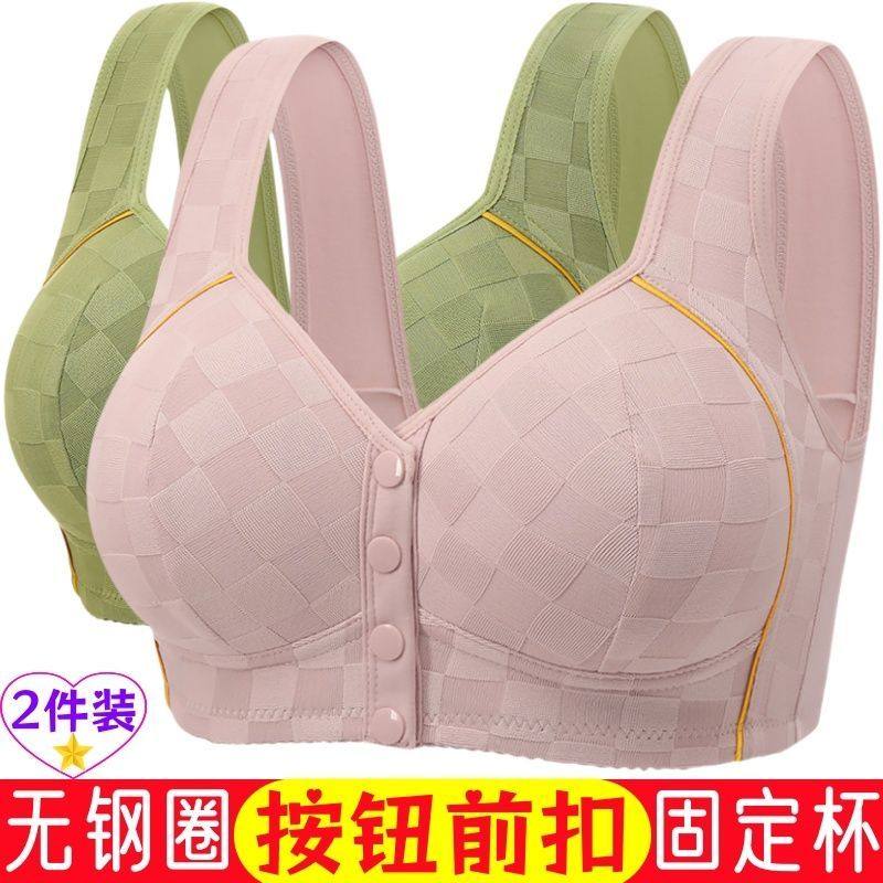 前排扣中老年人妈妈内衣无钢圈背心式文胸固定杯大码女士内衣胸罩,女士内衣/男士内衣/家居服,文胸,淘宝优惠券,粉丝福利购,淘宝优惠卷