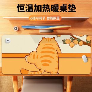 柿柿如意超大暖桌垫办公宿舍游戏桌面家用加热鼠标垫恒温速热定时