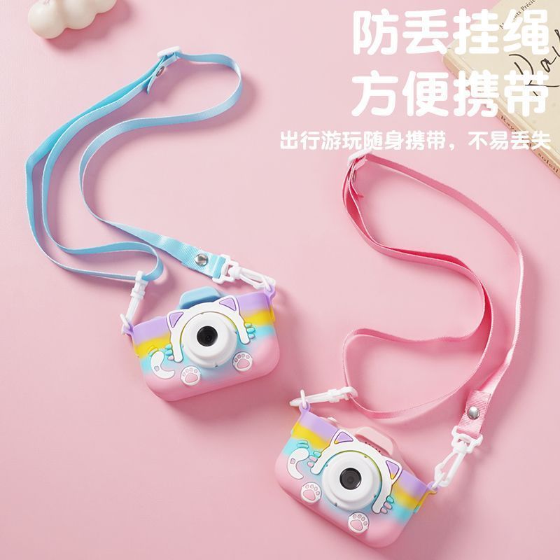 儿童照相机高清可拍照录像网红玩具小孩生日礼物儿童相机数码照相