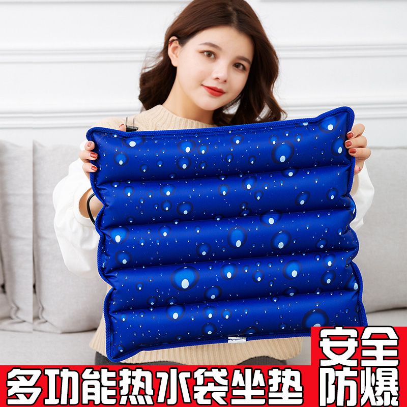 大号热水袋坐垫注水式暖水袋女暖肚子痛经暖宫护腰热敷水袋大容量