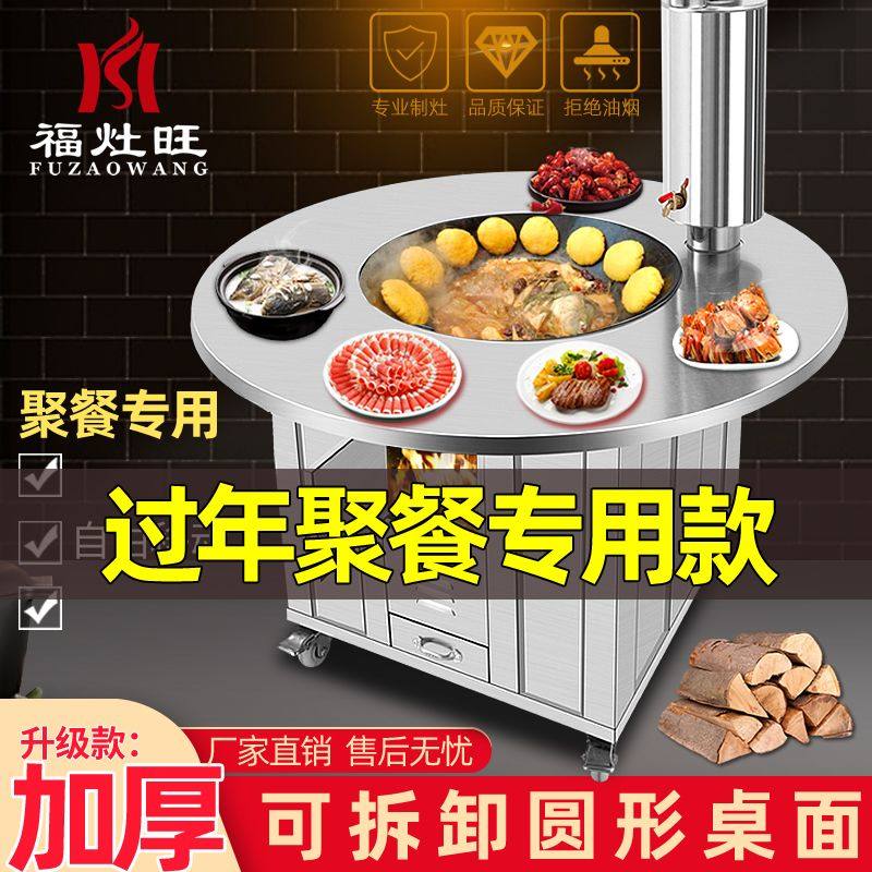 农村柴火灶不锈钢双灶大锅台可移动炉灶室内铁锅土灶柴火炉灶新款