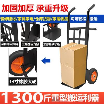 多功能老虎车可折叠加厚手拉车手推车拉货车手拖车重型搬运载重王