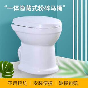电动粉碎马桶一体房车卫生间增压污水提升泵粉碎机墙排座便器静音