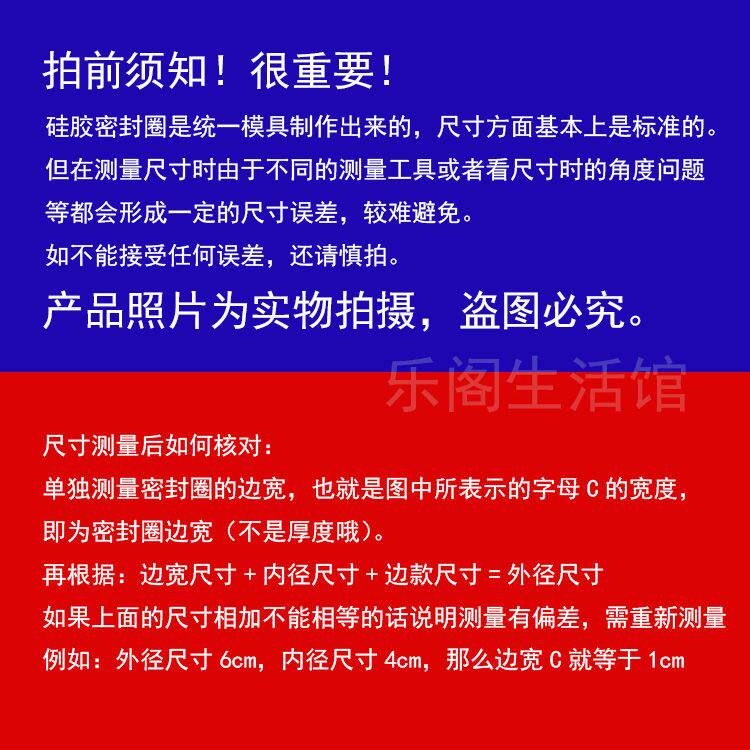 食品级水杯O型密封圈保温杯盖硅胶防漏耐高温橡胶圈