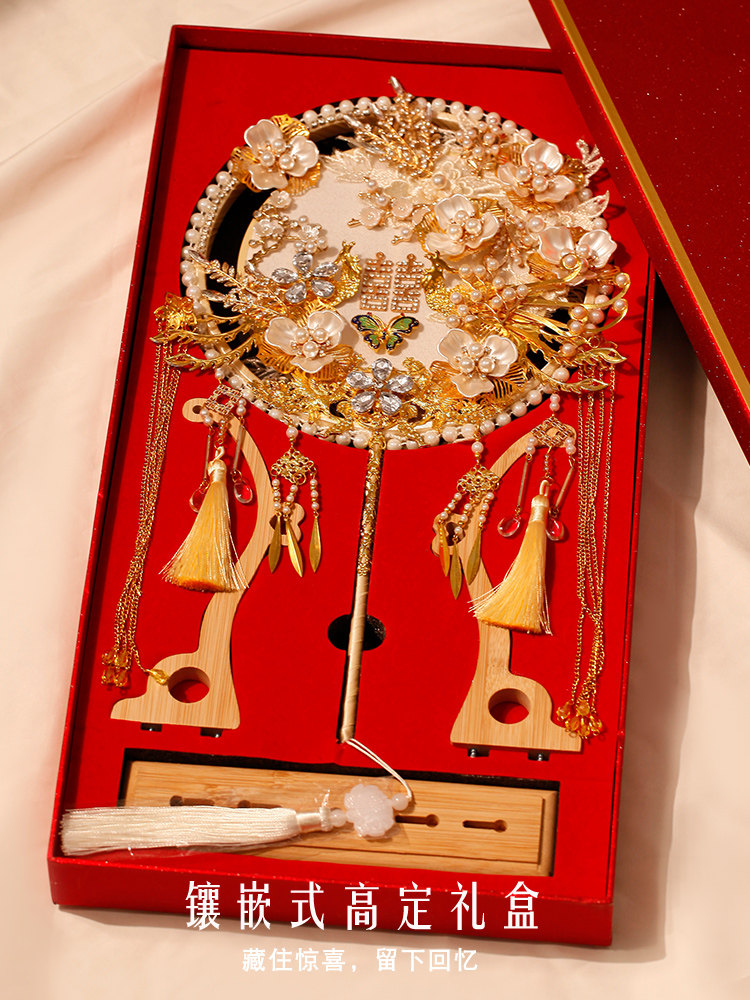 둥근 팬 신부 결혼식 DIY 재료 패키지 중국 결혼식 XIUHE 중공업 팬 요정 하이 엔드 완료 빨간색 웨딩 팬