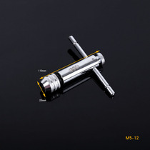 日本可调式T型加长型丝锥棘轮丝锥扳手绞手正反手丝攻扳手攻丝工