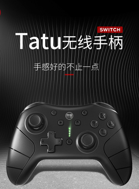 良值(IINE)适用任天堂Switch/OLED蓝牙Pro手柄 游戏机控制器 NS配件 适用王国之泪主机游戏 黑神话悟空