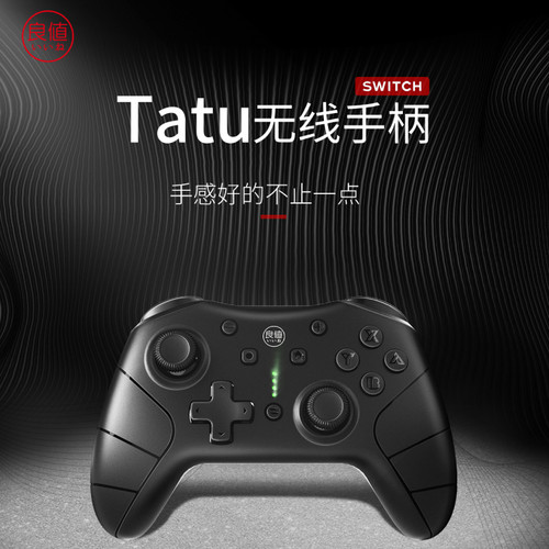 良值Switch/OLED无线蓝牙Pro手柄