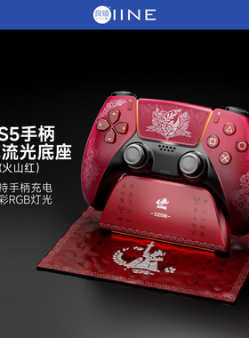 良值(IINE)适用于索尼PS5手柄座充 PlayStation5充电器充电座手柄支架灯光快充无线PS5 slim手柄座充 PS5配件