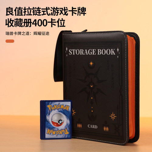 良值适用PTCG卡牌游戏卡片收纳包