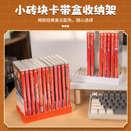 良值(IINE)适用Switch卡带收纳架 任天堂Switch2游戏卡带盒大容量置物架 NS2游戏周边配件