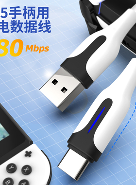 良值(IINE)适用索尼PS5手柄数据线充电线 playstation控制器连接线 周边配件