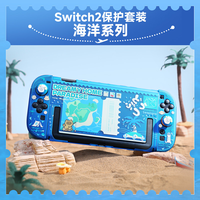 良值(IINE)适用任天堂Switch2保护套装 主机PC背壳+手柄保护壳+摇杆帽 喷射战士马里奥咚奇刚 新机NS2配件