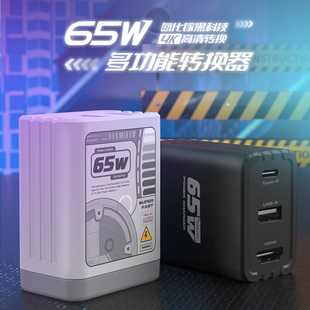 良值 NS配件 手机 平板 HDMI扩展坞 steamdeck 氮化镓充电器 适用任天堂Switch便携转换器底座 IINE ROG掌机