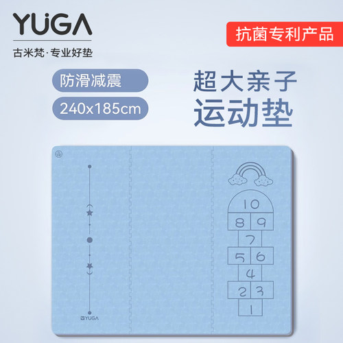 古米梵客厅超大瑜伽垫加宽