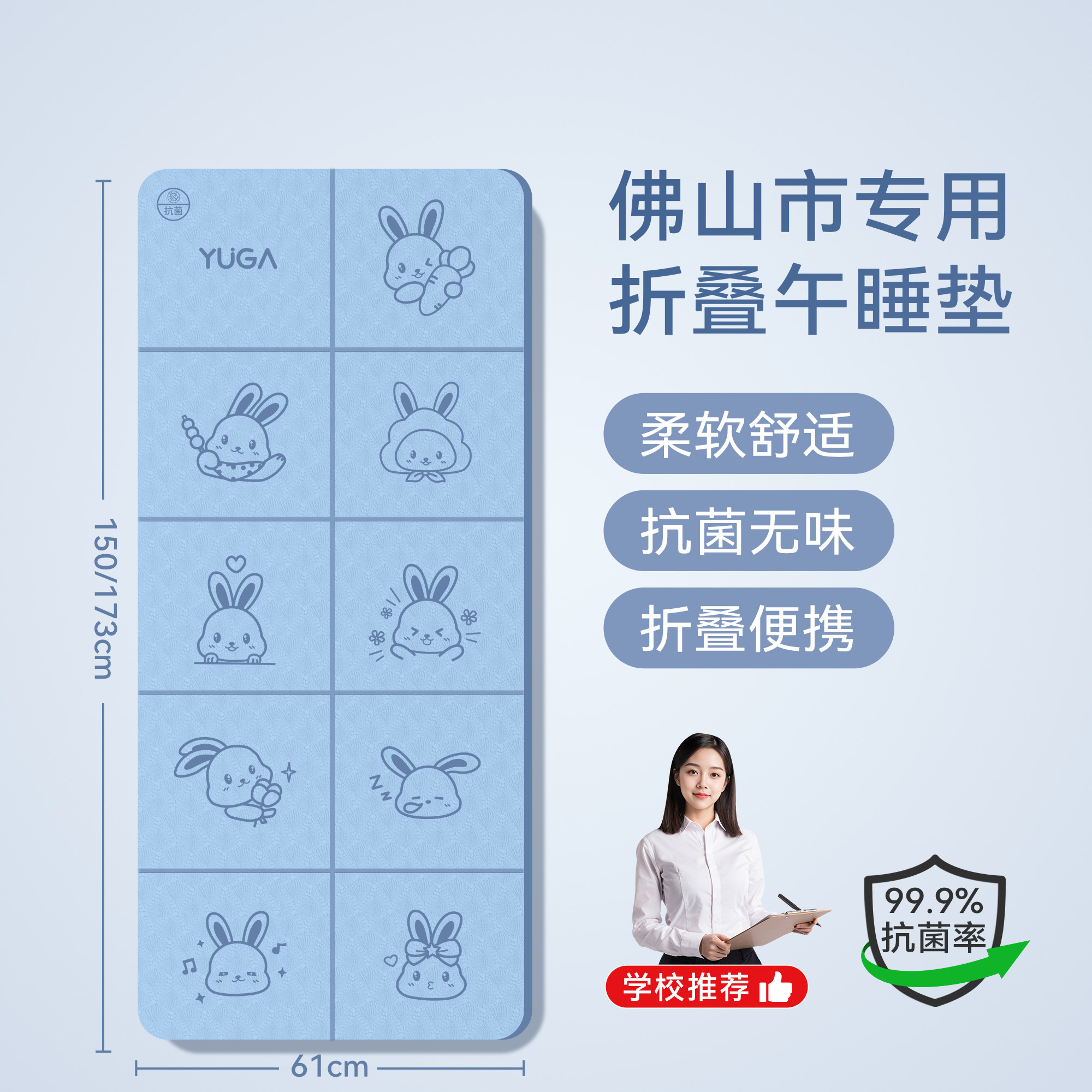 匹配学校规定尺寸,小学生午睡垫
