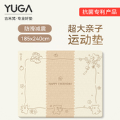 线条小狗超大双人地毯式 瑜伽垫健身垫加厚加宽减震隔音客厅地垫子