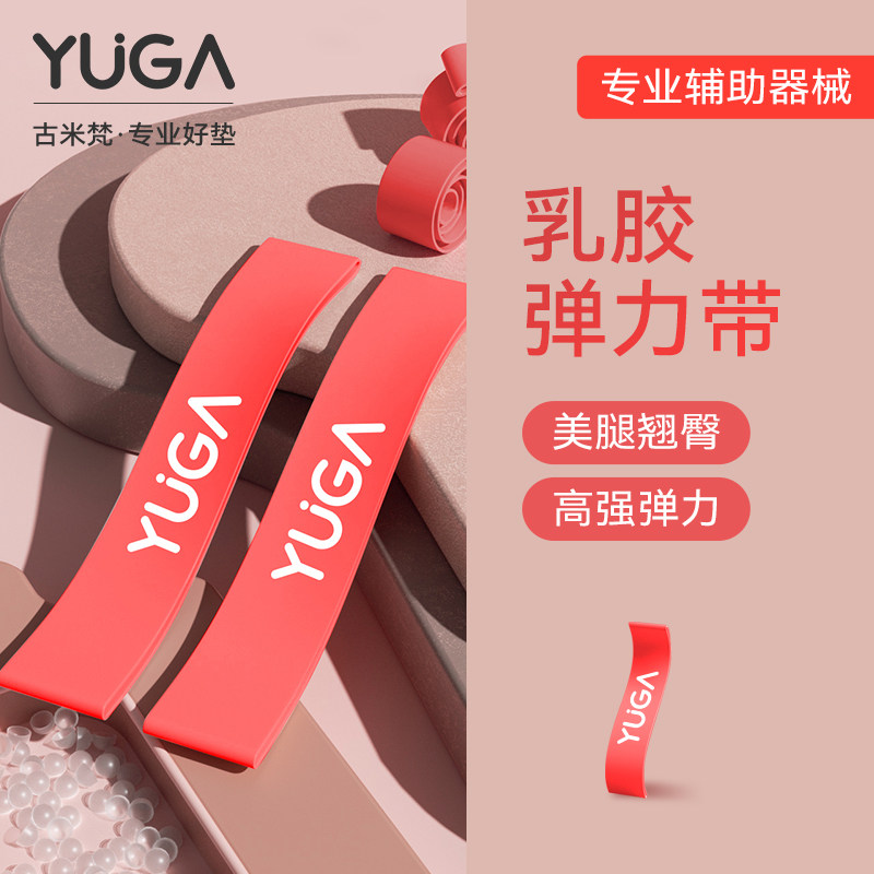 瑜伽弹力带健身女翘臀阻力练背部拉伸筋开背开肩膀伸展拉力带