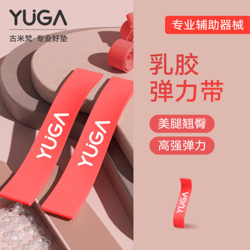 弹力带瘦身高回弹更耐用