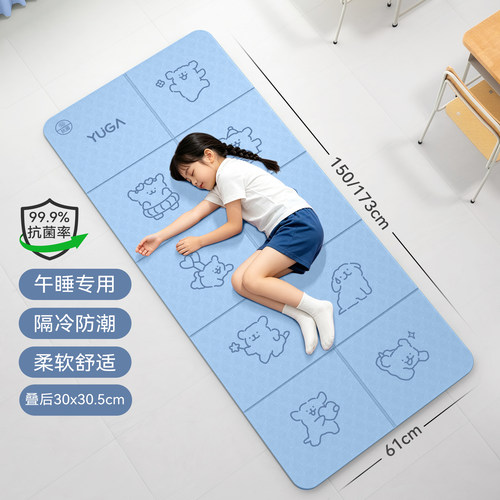 小学生午睡垫150/173*61午睡刚需