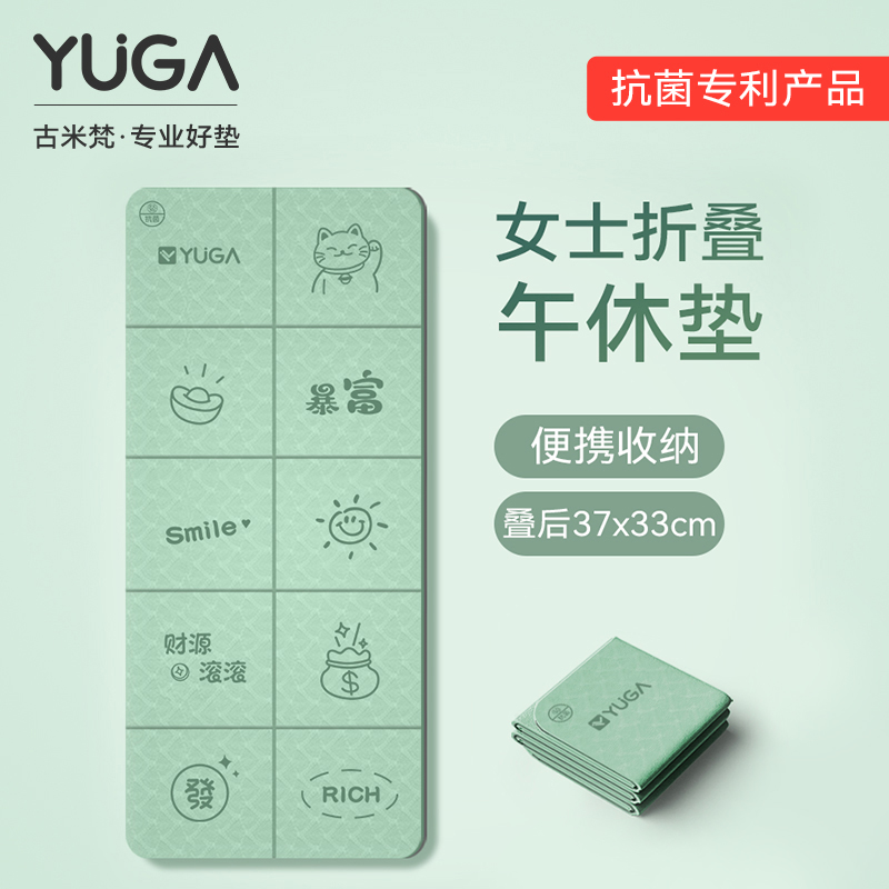 可折叠办公室午休垫女士垫可团购