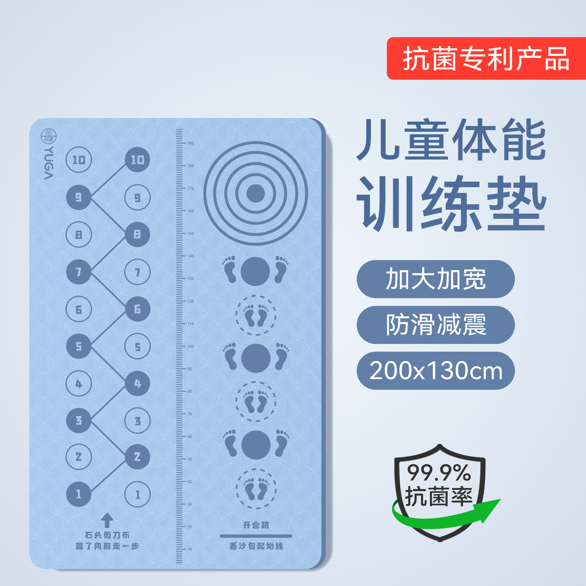 儿童体能训练垫,让娃放电更安心