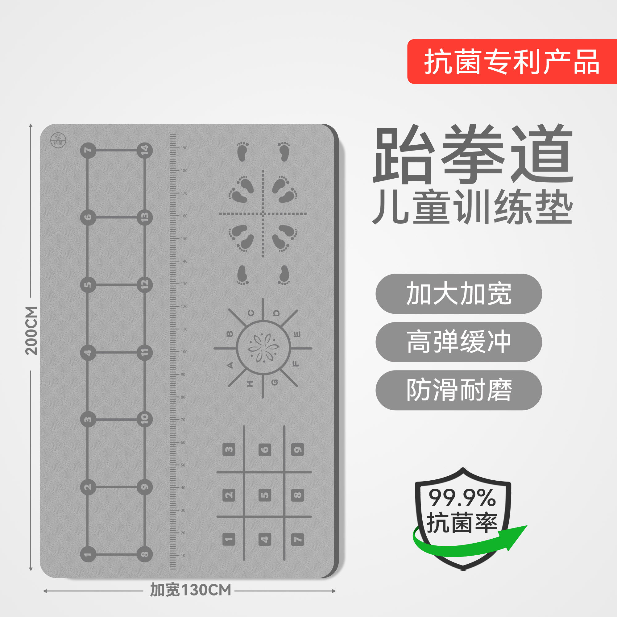 儿童专用跆拳道地垫瑜伽垫加大加宽健身垫家用防滑减震静音训练垫,运动/瑜伽/健身/球迷用品,瑜伽垫,淘宝优惠券,粉丝福利购,淘宝优惠卷