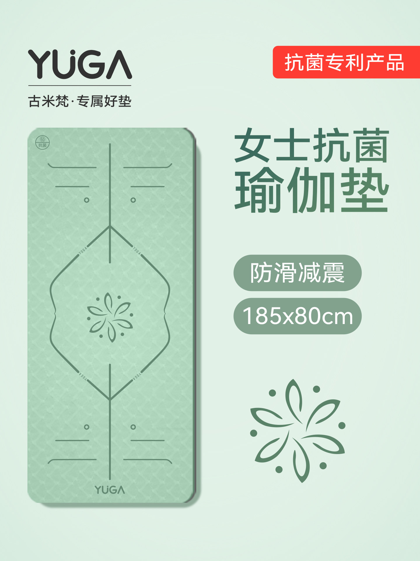 抗菌tpe瑜伽垫女士健身垫家用2026新款防滑减震静音加厚运动地垫