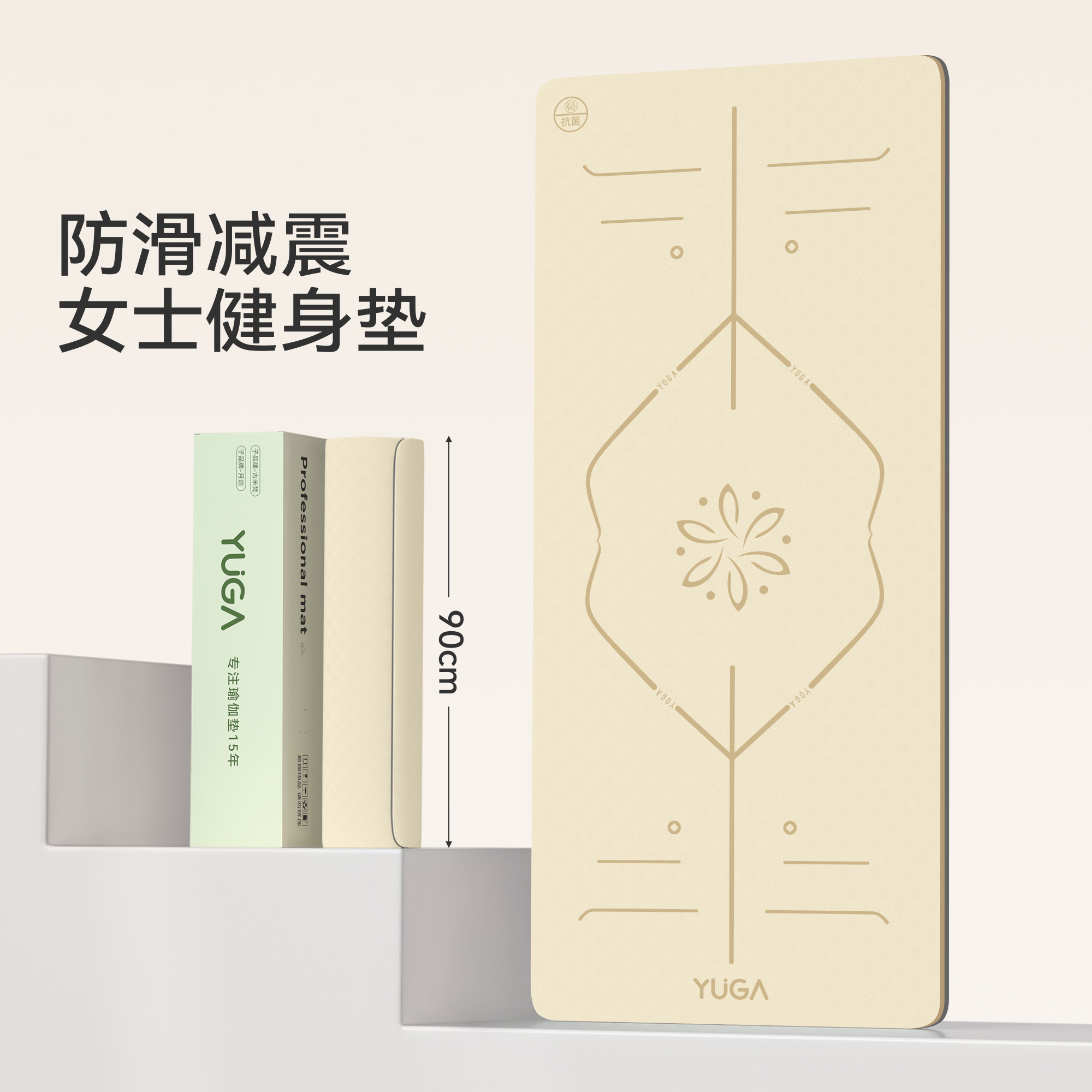 女士瑜伽垫2025新款专业防滑减震静音加厚健身家用运动仰卧起坐垫