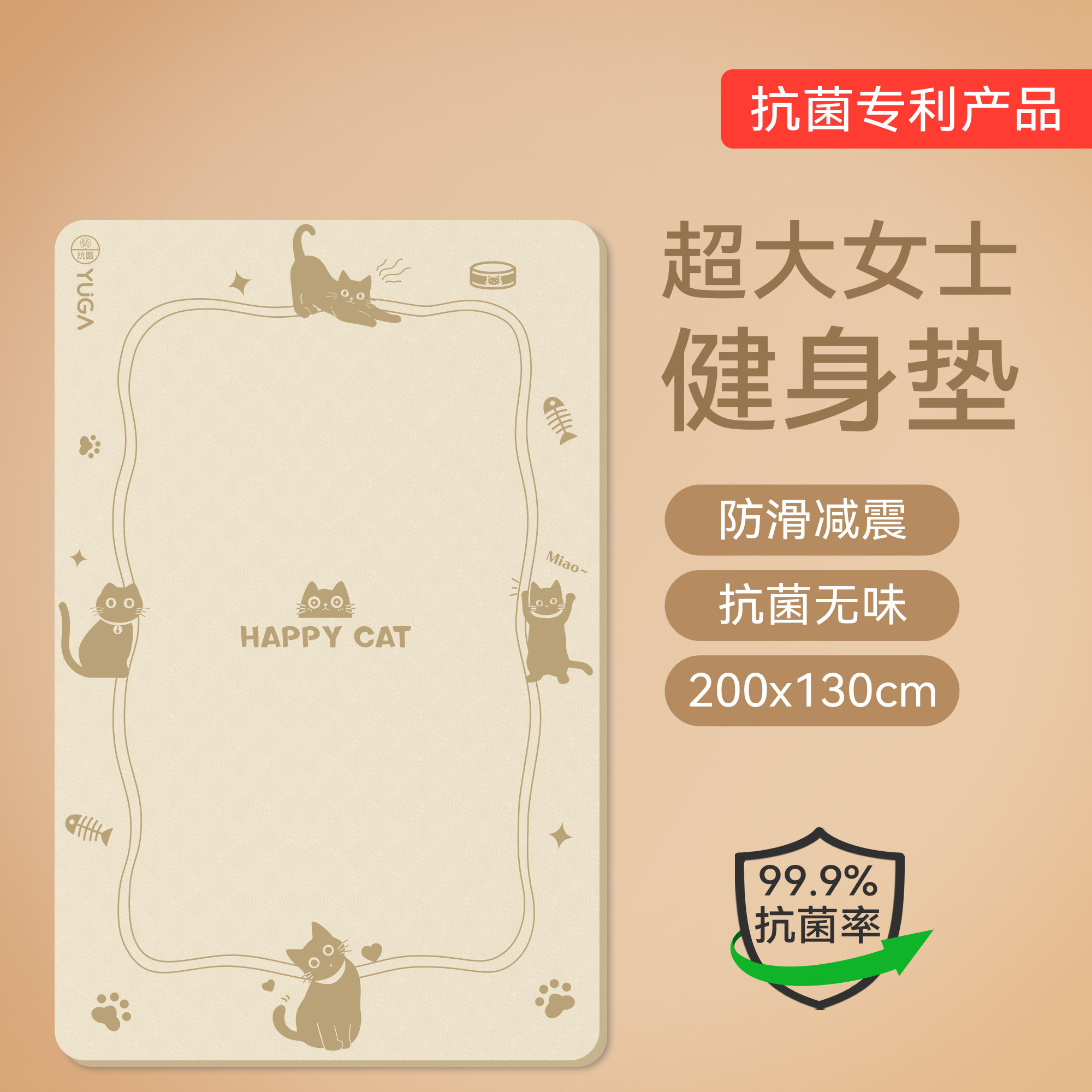 超大双人瑜伽垫加大加宽防滑减震隔音加厚健身垫家用客厅跳舞地垫