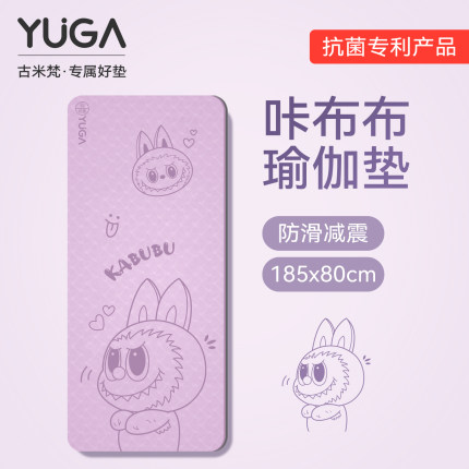 拉布布瑜伽垫女士健身家用高级防滑减震静音加厚古米梵加大运动垫