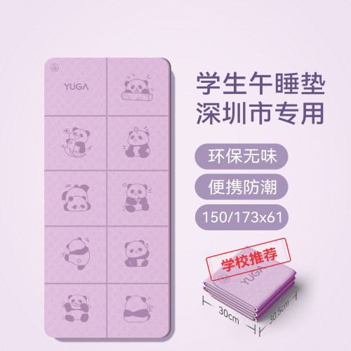 深圳市学校专用防潮小学生午睡垫