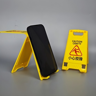 创意小心狡猾警示牌手机支架桌面手机平台支架懒人带化妆镜子