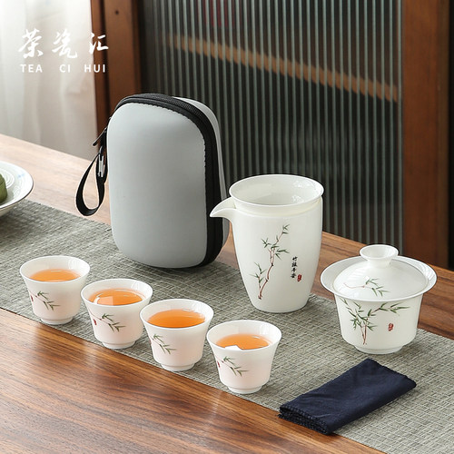 羊脂玉旅行茶具套装家用整套泡茶日式一壶四杯便携陶瓷玻璃快客杯