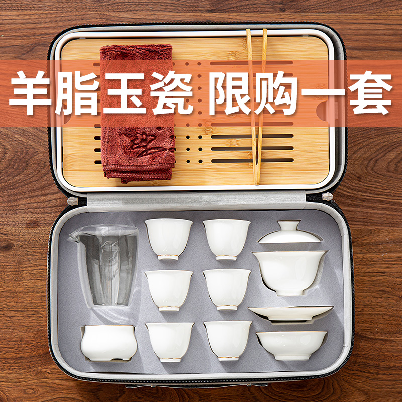 羊脂玉白瓷茶艺教学培训茶具中式功夫泡茶碗旅行茶具套装便携收纳