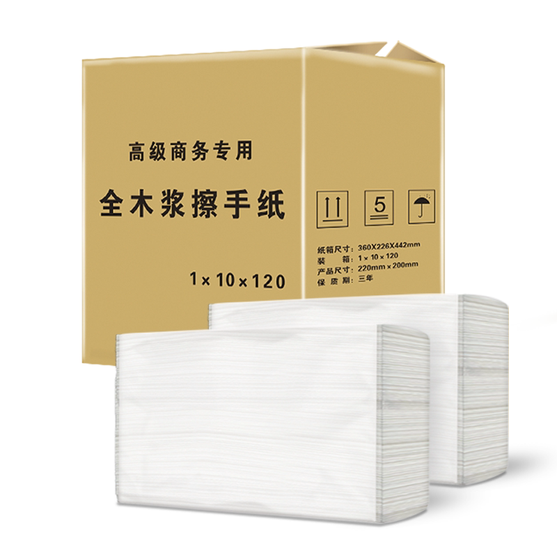 婉庭商用抽取式酒店批发卫生纸
