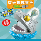 植物大战僵尸拔牙鳄鱼咬手食人花机械鲨鱼儿童亲子互动整蛊玩具