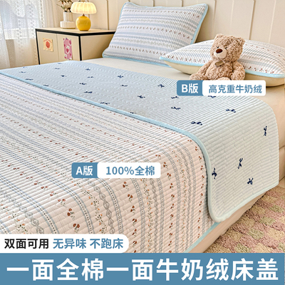 一面纯棉一面绒双面可用