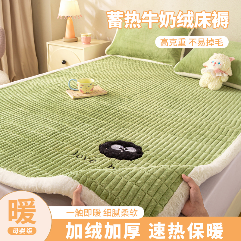 纯色牛奶绒贴布绣床褥垫冬季加绒